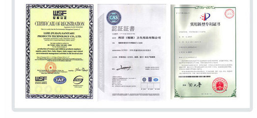 舒巾寶 專注痛經緩解的國際專利衛生巾