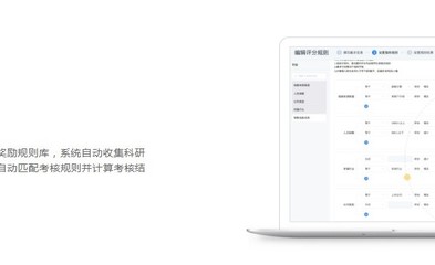 天津高?？蒲泄芾硐到y(tǒng)建設咨詢與廠家服務指南