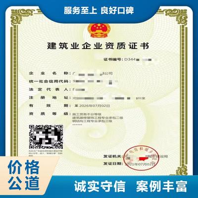 明建企業管理咨詢(麗江市分公司)軟件開發服務與勞務分包資質介紹