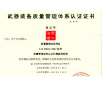 認證咨詢與企業(yè)管理培訓產(chǎn)品庫 價格、圖片、廠家一站式查詢