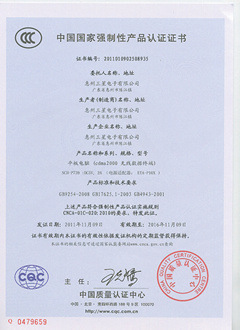 蘇州平板電腦認證咨詢服務 專業(yè)提供商詳情與價格分析