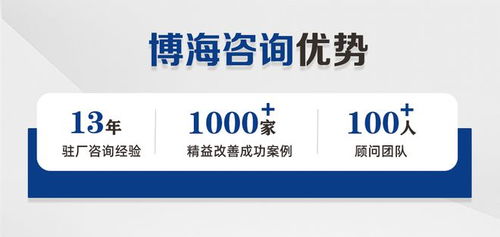 大連精益TPM管理咨詢機(jī)構(gòu) 助力企業(yè)邁向設(shè)備零故障運(yùn)行的卓越伙伴